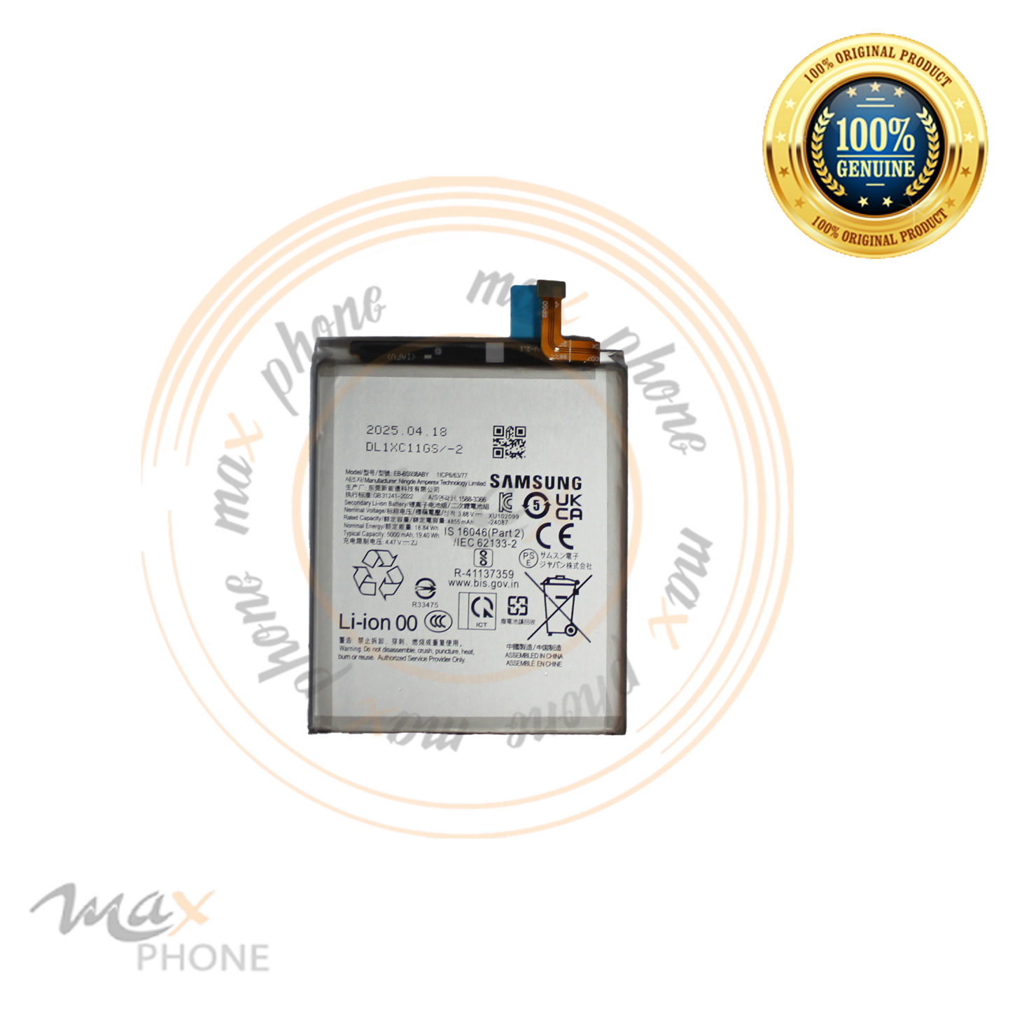 bttery-s25-ultra # خرید باتری سامسونگ اس 25 الترا